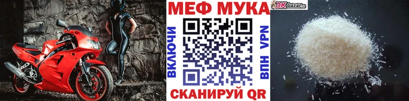 Купить Cocaine  Меф мяу мяу  ГАШИШ  Марихуана  Краснообск