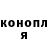 Конопля индика Ryszard Augustynowicz