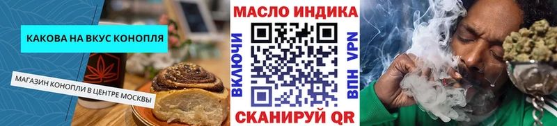 Еда ТГК конопля  Купить закладки  Краснообск 