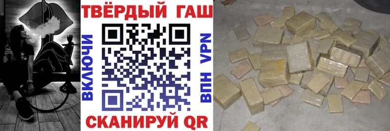 Купить где  Краснообск  Гашиш гашик 