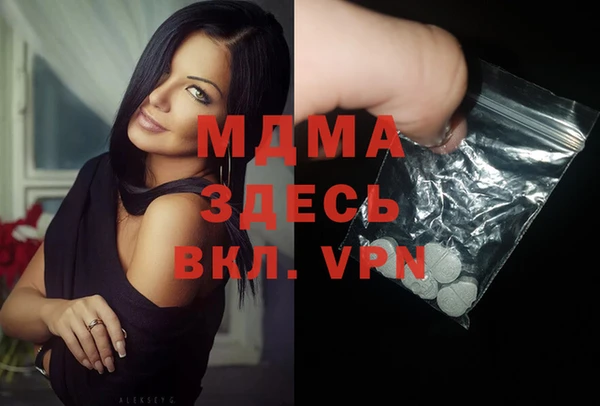 MDMA Premium VHQ Елизово