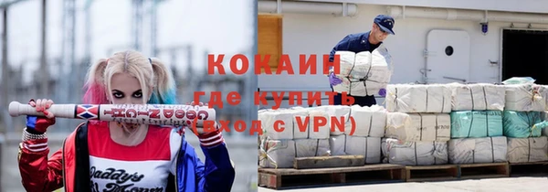 MDMA Premium VHQ Елизово
