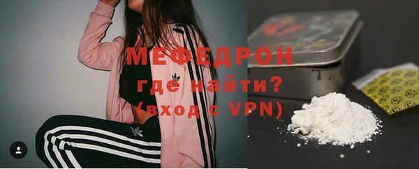 амф Елабуга
