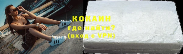 прущий лед Ельня