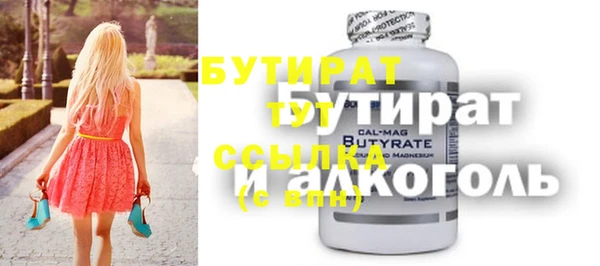 прущий лед Ельня