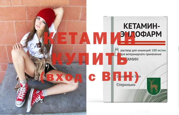 прущий лед Ельня