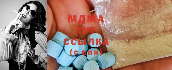 MDMA Premium VHQ Елизово
