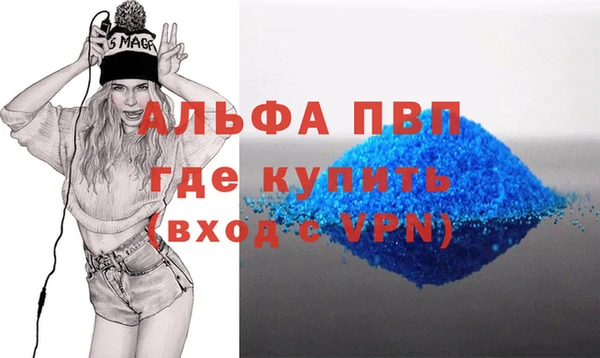 MDMA Premium VHQ Елизово