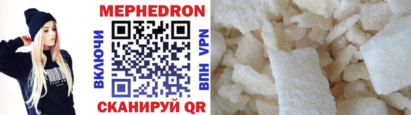 Купить где  Краснообск  МЯУ-МЯУ VHQ 