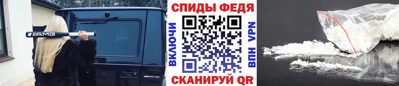 Метамфетамин Methamphetamine  Купить где  Краснообск 