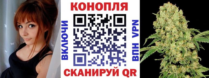 Купить закладки  Краснообск  Марихуана планчик 